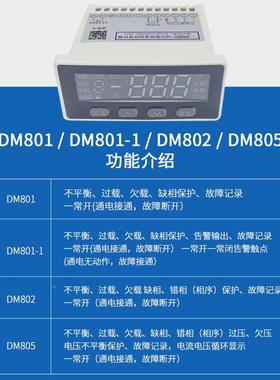 朗菲电LFDM8分体式电动机保过护器欠载过压欠气压LFDM8电载流保护