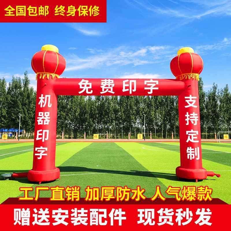 ?开业庆典活动F78?¥&门立柱充气制定婚庆庆状元门店装饰气球彩