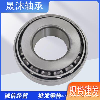 英制非标圆锥滚轴子承JP-21010049A-JP120010JLM820048JLM80012