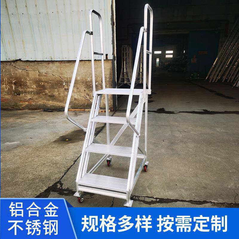 铝金合踏台船厂核电铝合踏步金梯梯防滑工业平台移FHK动登高梯带