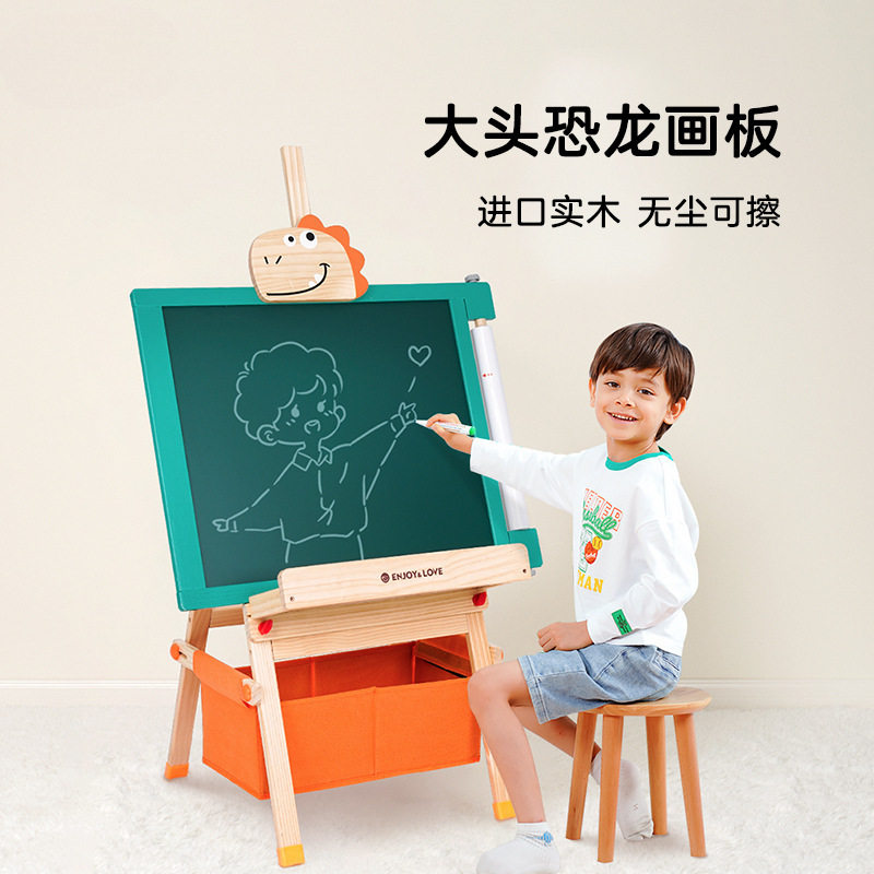 大头恐龙儿童可擦小黑板家用磁性画架双面画板支架式画板