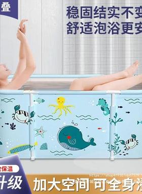 泡澡大人折叠桶家用浴浴盆儿成人加厚洗澡全身浴缸童浴QAL其沐他