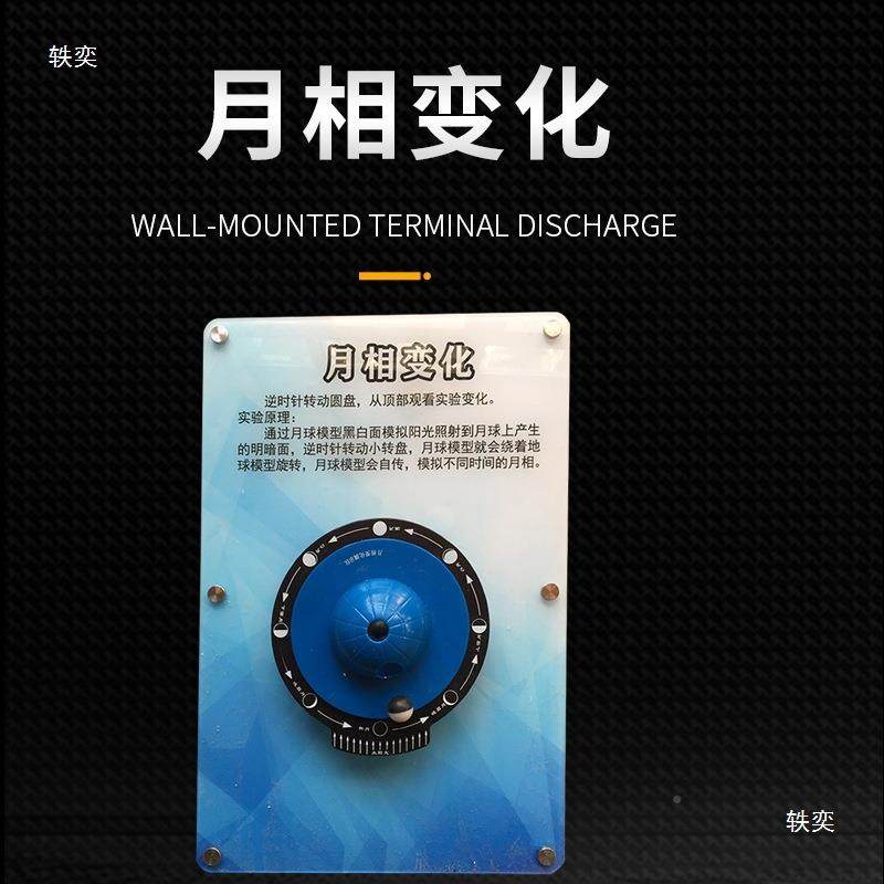 壁挂科普仪器展面互动墙智慧走社区科普科82技馆品简廊单,文具电教/文化用品/商务用品,教学标本/模型,淘宝优惠券,粉丝福利购,淘宝优惠卷