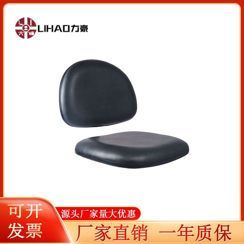 黑色防静电皮革椅凳面舒适