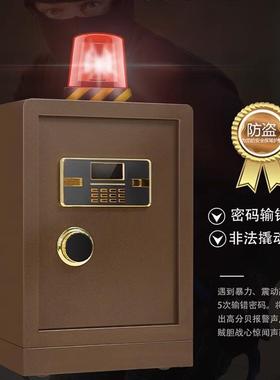 火保险柜家重型指用纹电保险柜50c防m,69000子cm