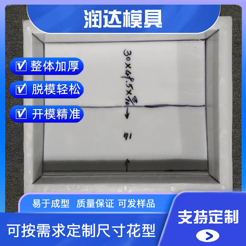 坡型路侧石模具 斜角路侧石模具 路沿石模具