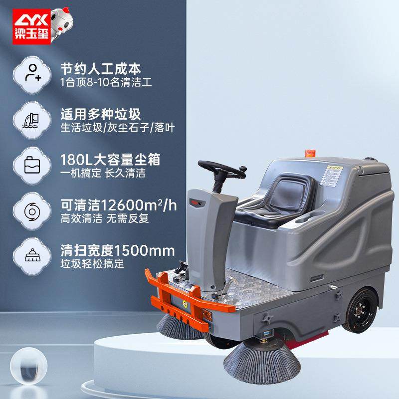 坦364虎H5pro驾式扫地扫拖一体车间驶工业机小道区路扫地车清扫车