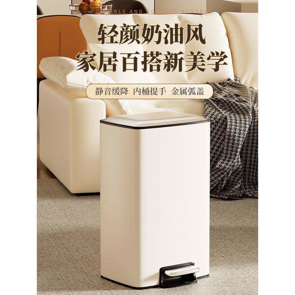 垃圾桶卧室脚踏式带盖方卫生间客厅厨房形轻奢大房间大pxx10073号