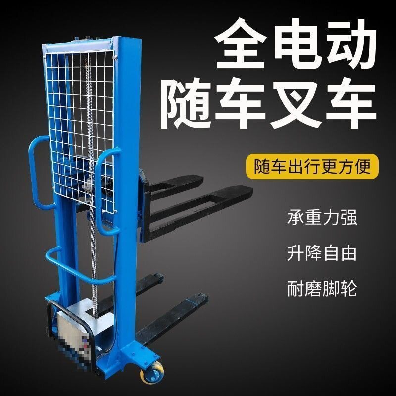 叉车电动随车叉车登高便携装卸车随车自电动随车堆高车搬运其他