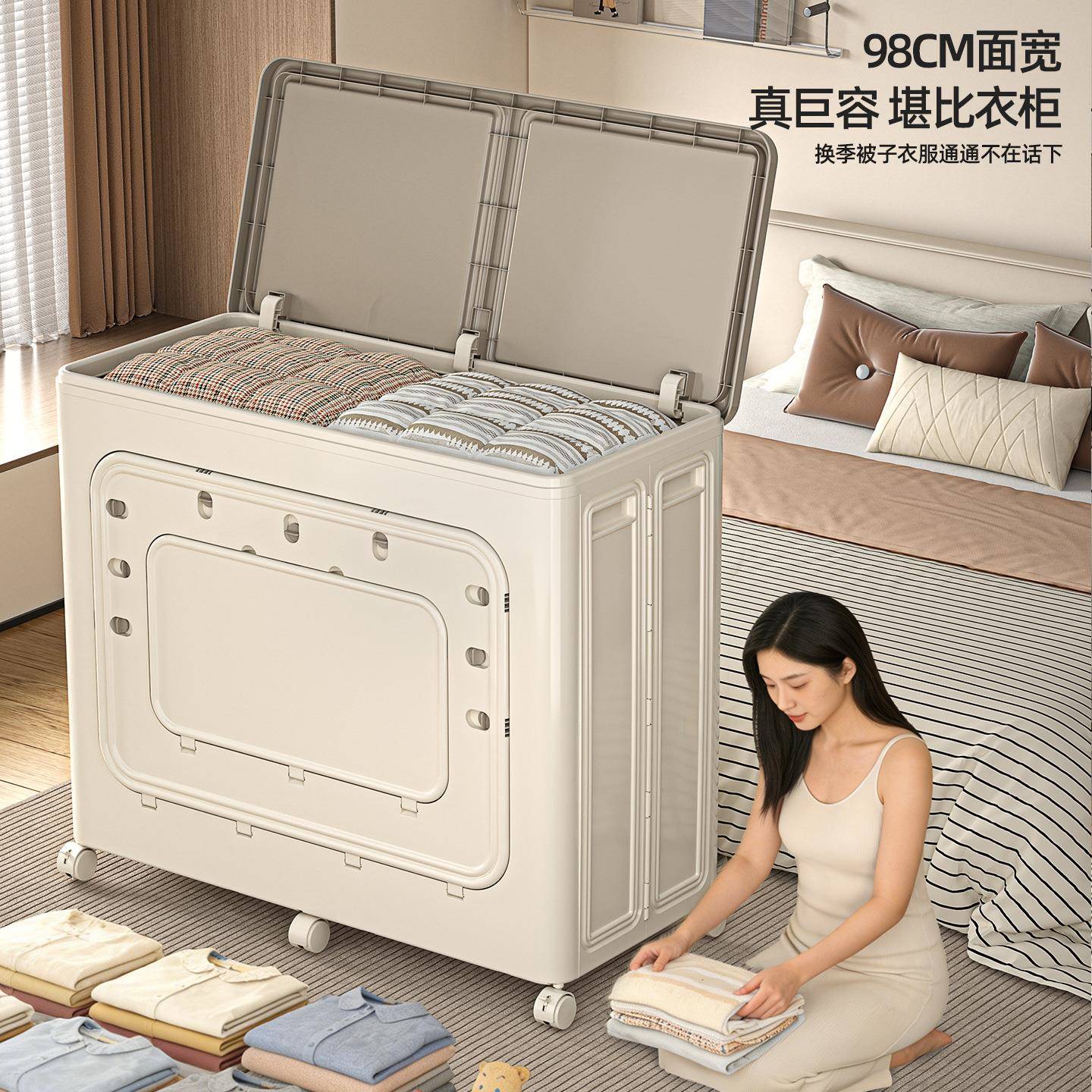 整衣服收纳箱被家超大容量换季衣5014物子裤子折叠翻盖带轮用理储