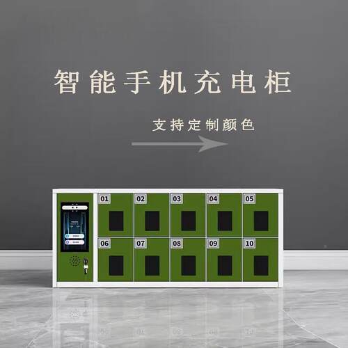 智能手机存柜寄柜壁挂式手机柜存放别柜脸指纹人识扫码充GOD电手