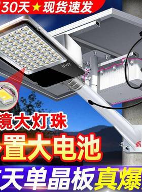 能MKU太阳家路灯工程款户外灯用明庭院灯室外照灯大功率太阳灯全