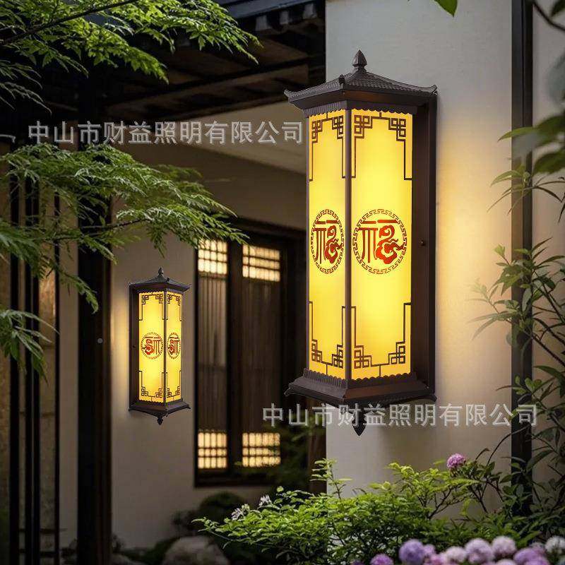太阳门能户外壁灯小号50/新中式外防水庭院大墙灯室柱子院灯,家装灯饰光源,户外壁灯,淘宝优惠券,粉丝福利购,淘宝优惠卷