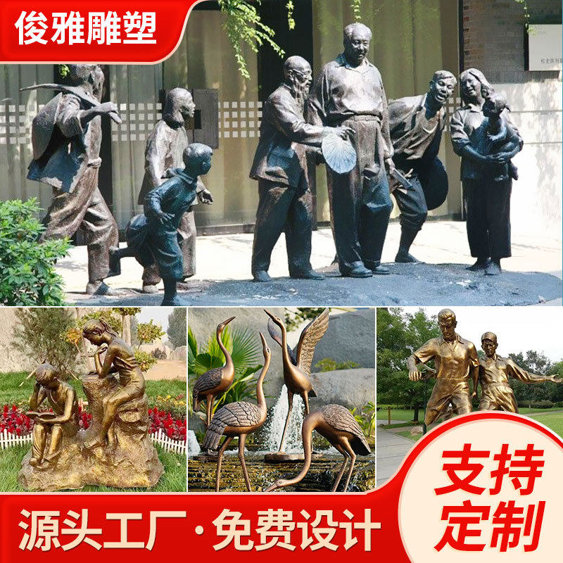 户外园林广场人物铸铜树脂雕塑