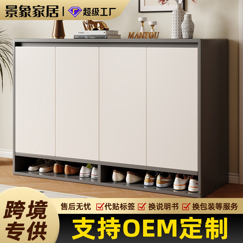 玄关入户实木多层大容量鞋柜