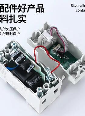 护欠压保器自复式3开关家KYV用过压自动复位220v过40a50a6a防漏电