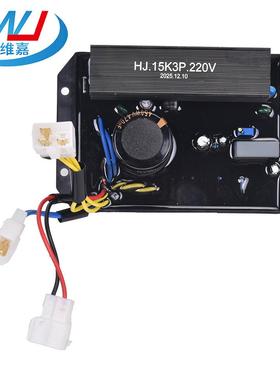汽油发JAY电机电压调节器A调VR压板压器单相H稳J.152K3P20V