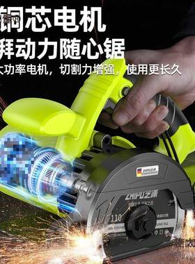 德国芝浦切割机家用槽小型提木工专麦用手瓷砖石材金属开云YOF石