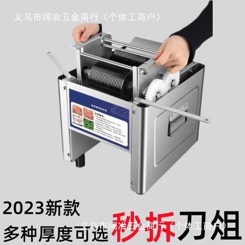切肉机商用片电动鲜肉切切肉丝不全自动多功能切肉机锈钢77297056