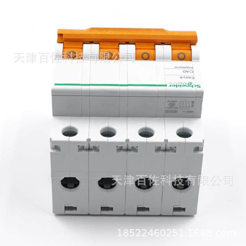 E空A9断路EAAN4P409A断路器EA9AN4C40断MVR路器气器开关