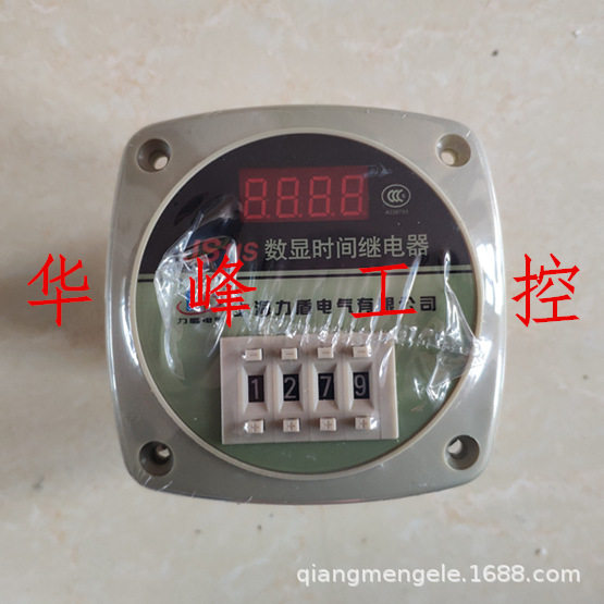 上海力盾 JS11S 数显时间继电器 4位 99M99S 99H99M AC220V 380V