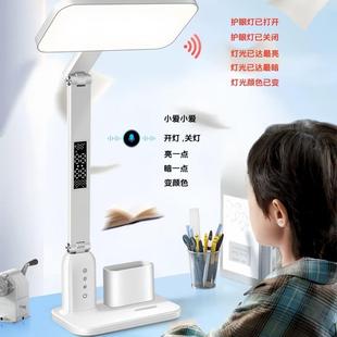 智能语作专音台灯学891习用护眼学生防近视书儿桌童写业家用无影