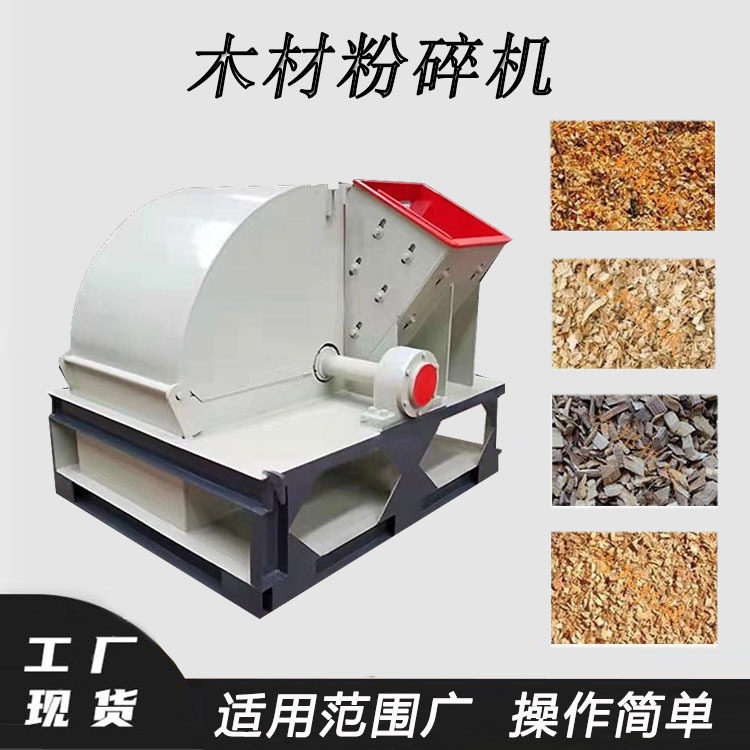 移动式毛竹楠竹破碎机 废弃树枝树杆粉碎机 木头竹子打碎设备