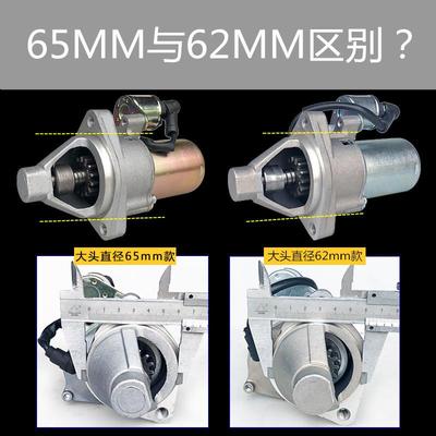 汽油发机配件启动马达168F7168F/1700F1F电73188F190F微耕机切割