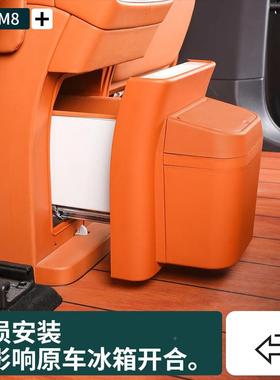 问M8/24-2配5界款M9冰箱防踢盖垃圾桶自内动73619开关盖冷暖箱饰