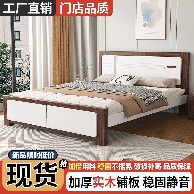 8实木床家型用卧室双人床1.x2米出租1.屋5米小户1.2m出QXE租房单图片