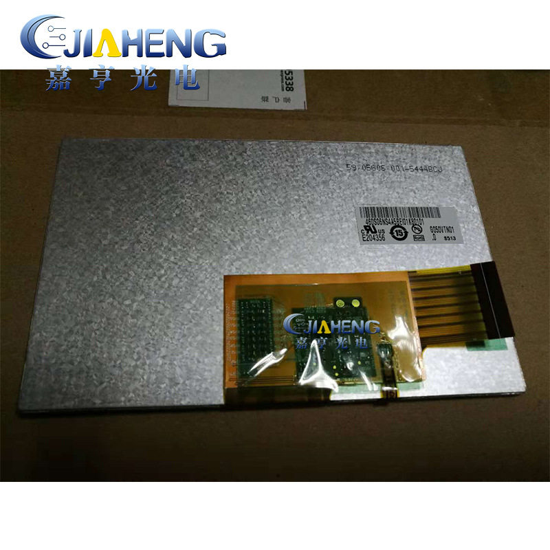 原装现货友达5寸广视角工业工控显示屏液晶屏内屏 G050VTN01.0