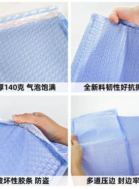 共挤紫色气泡袋快MDS打包泡沫袋防震防摔泡泡袋递加厚气泡信膜封