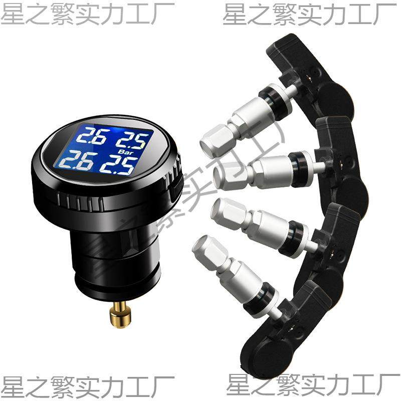 汽车点烟压置器式胎压监测系统外内置温胎胎检测器TPMS85907EK2C1