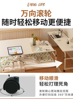 学习可动移床边桌可升降跨电床桌子室脑桌卧懒OAU人桌子家用床尾