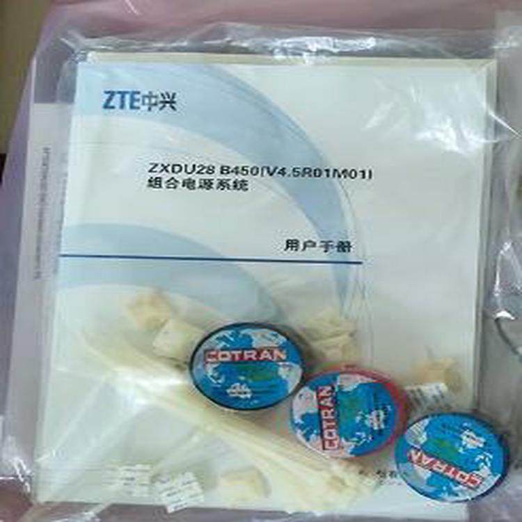 中X兴嵌信4入式电源ZDU28IMAB50通开关电源48v100A