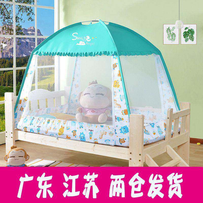 蚊帐家米用15床蒙古包儿童床孩男女孩.婴儿IDG床80宽1男童防摔幼