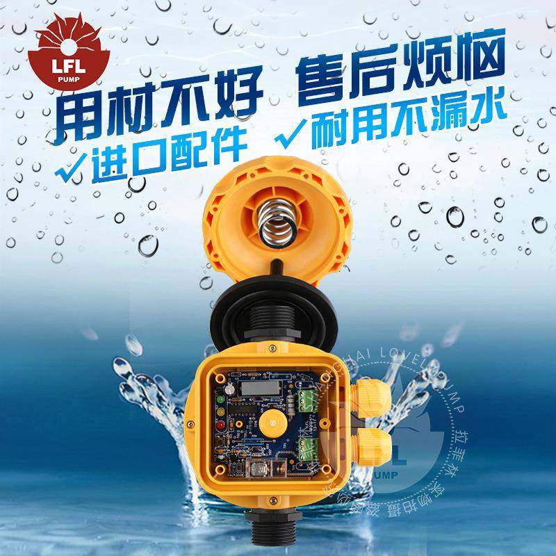 水泵压力控制智器水泵控制无器泵水电子压ZVT力控制器可调线款能