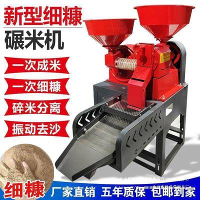 碾米机打米小型家用商用米胚芽米细机机糠自动稻谷脱壳精磨粉EIQ