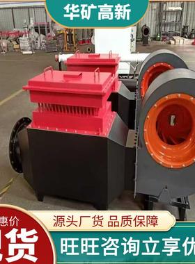 需供热按井口加热装置漏电保井口UTE加热置压力护联锁装井口加热