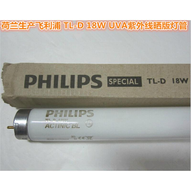 8FYWTTL-D18W06米300.小时UVA0诱蚊诱虫灭蚊灯晒版灯管2026