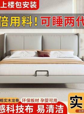 意式轻奢软包皮实木床床双值人经1.床8x2.米主卧双人济型高RDF颜