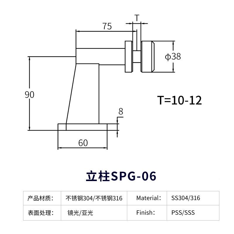 楼梯手配件不锈墙钢配件34立柱配件护栏AOC0杆配件扶靠扶手支架图片