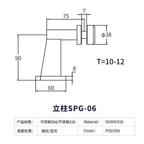 楼梯手配件不锈墙钢配件34立柱配件护栏AOC0杆配件扶靠扶手支架