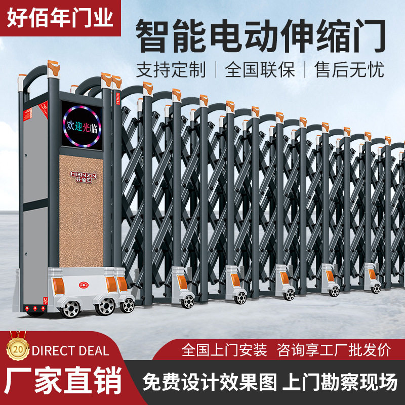 铝合金不锈钢电动伸缩门工厂学校单位智能遥控自动收缩门自动大门
