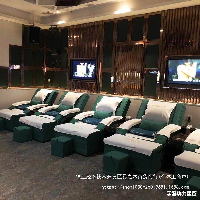 足WCJ浴沙发动洗浴室大厅足浴按摩床沐足脚修脚沙发电足疗沙发椅