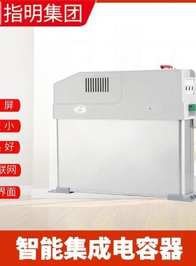 指明ZMZ--CS/450器20(1010)智SIU能集成电力电容三相共补分相+补