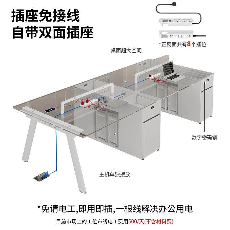 职员约办公桌椅UMO组合简代三人位办公桌现子办公室风财务室屏办