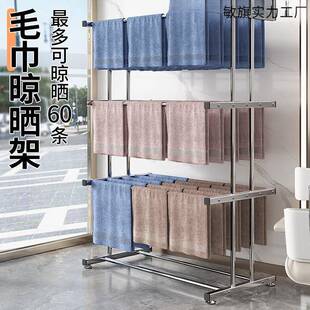 毛巾架落地洗车院发理发美NFD晾发店专用晒挂凉烘干衣架子收廊纳