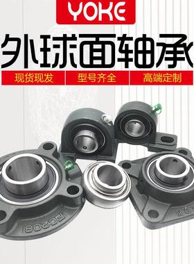 外球面轴承UCFC215UCFC262UCFC16147UCFC218铸铁铸1钢轴承座