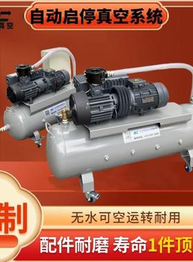 实验室空泵系统200YPK立/h真作规格产全结构先进合方理工能力强